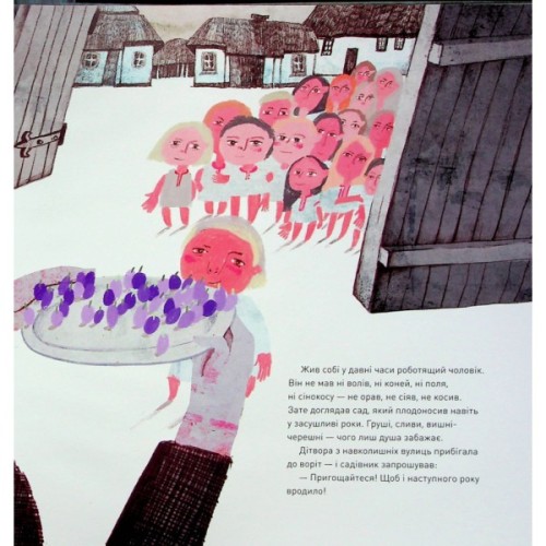 Книга Казка про дивовижну яблуню - Оксана Думанська Жорж (9786178023829)