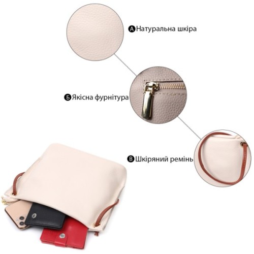 Сумка Vintage Жіноча трапецієподібна з натуральної шкіри Біла (22396)