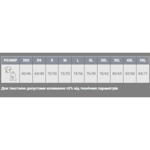 Футболка Sol's Regent шоколадний XL (11380398XL)