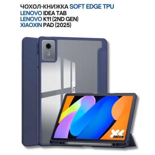 Чохол до планшета BeCover Soft Edge TPU Lenovo Idea Tab/K11 (2nd Gen) TB336/Xiaoxin Pad (2025) 11" Deep Blue (714715)