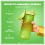 Пляшка для води ION8 OneTouch 750 мл BPA Free, Green (I8RF750GRE)