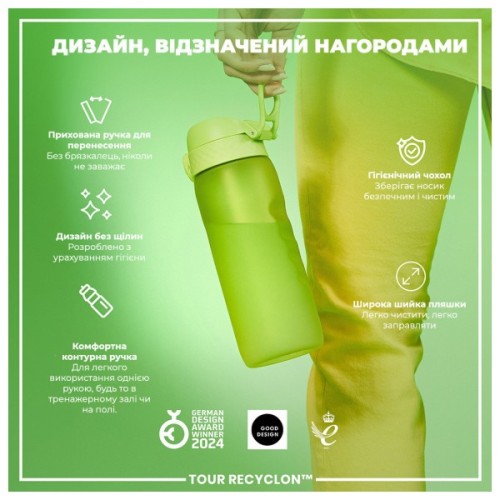 Пляшка для води ION8 OneTouch 750 мл BPA Free, Green (I8RF750GRE)