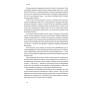 Книга Мистецтво стійкості: стратегії для незламного розуму і тіла - Росс Еджлі Наш Формат (9786178115104)