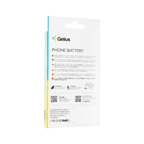 Акумуляторна батарея Gelius Samsung A315 A31 2020 (EB-BA315ABY) (00000092685)