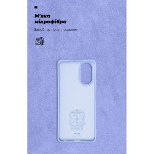 Чохол до мобільного телефона Armorstandart ICON Case Realme C67 4G Lavender (ARM73860)