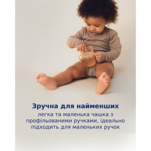 Набір дитячого посуду Lovi Nude кружка з вставкою 6 міс (35/368_bei)