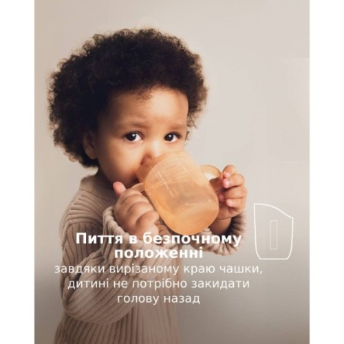 Набір дитячого посуду Lovi Nude кружка з вставкою 6 міс (35/368_bei)