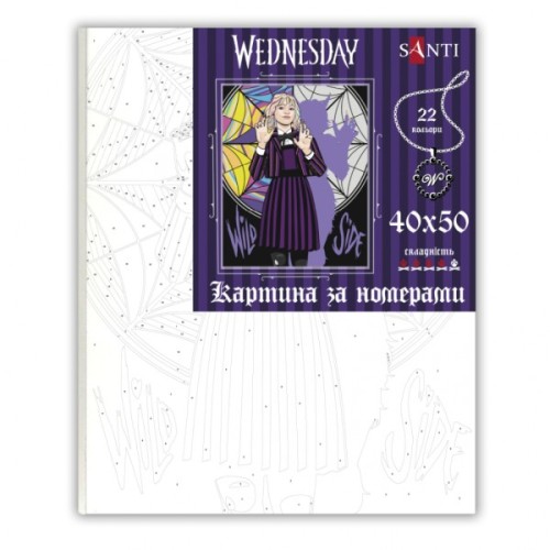 Картина по номерам Santi Wednesday Enid Sinclair werewolf 40х50 см (955361)