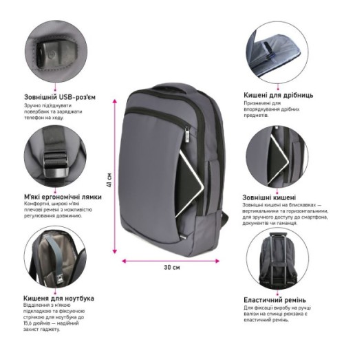 Рюкзак туристичний NikiBo Ranger 16л сірий (30011805-07)