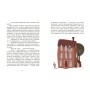 Книга Детективне бюро "Замкова шпарина" - Рената Піонтковська Ранок (9786170998842)