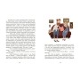 Книга Детективне бюро "Замкова шпарина" - Рената Піонтковська Ранок (9786170998842)