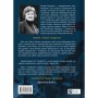 Книга Міст у Терабітію - Кетрін Патерсон Vivat (9786171713734)