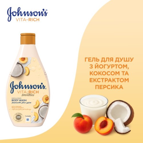 Гель для душу Johnson's Vita-Rich Релаксний з йогуртом, кокосом і екстрактом персика 400 мл (3574661385716)