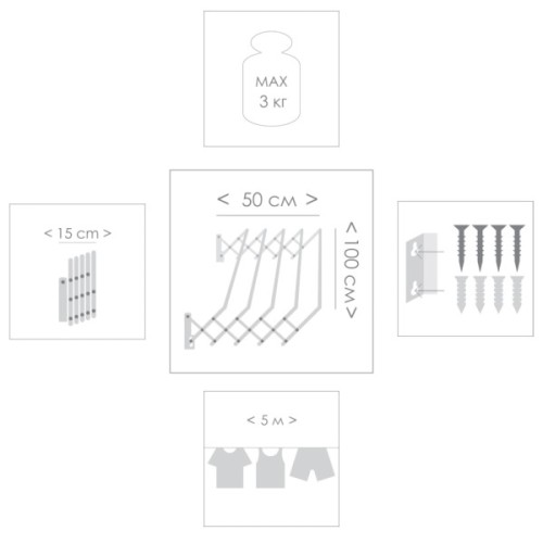 Сушарка для білизни Eurogold Trio Настінна 5 м (0710)