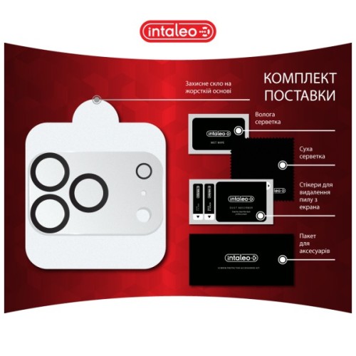 Скло захисне Intaleo Camera Lens Apple iPhone 17 Pro Max Black (1283126630095)