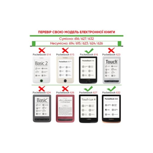 Чохол до електронної книги AirOn Premium PocketBook 616/627/632 picture 7 Almond Tree (4821784622224)