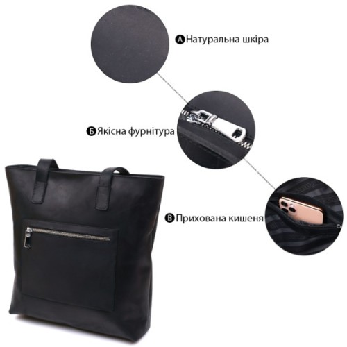 Сумка Shvigel Вінтажна шкіряна Чорна (16347)