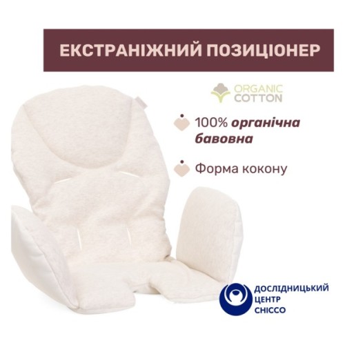 Стілець для годування Chicco Polly Armonia теракотовий (87140.42)