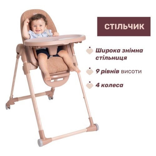 Стілець для годування Chicco Polly Armonia теракотовий (87140.42)