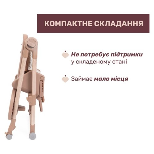Стілець для годування Chicco Polly Armonia теракотовий (87140.42)