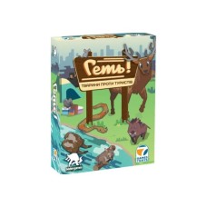 Настільна гра Games 7 Days Геть! Тварини проти туристів (Scram!) (укр.) (SCRM01UA)