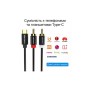 Кабель мультимедійний USB-C M to 2xRCA M 1.5m black Vention (BGDBG)