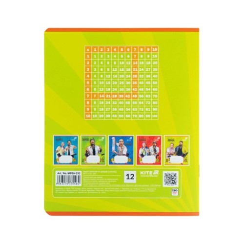 Зошит Kite Magic Brothers, 12 аркушів, клітинка (MB26-232)