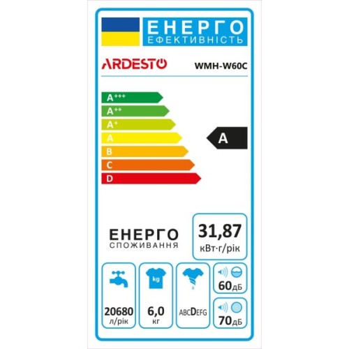 Пральна машина Ardesto WMH-W60C