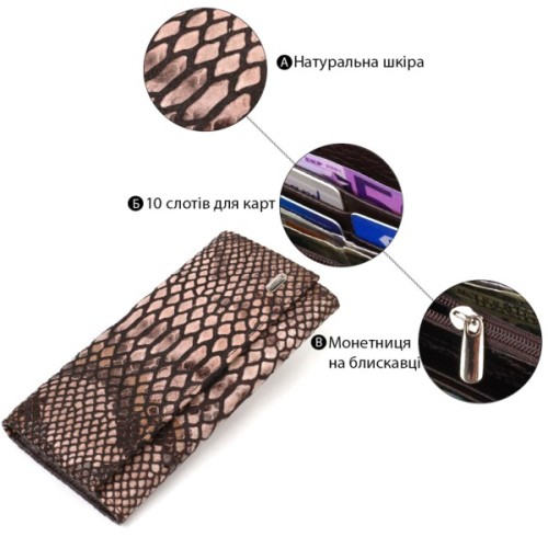 Гаманець Canpellini З натуральної шкіри Різнобарвний (21713)