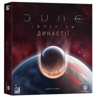 Настільна гра Geekach Games Дюна. Імперіум - Династії (Dune: Imperium - Bloodlines) (укр.) (GKCH0244)
