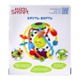 Розвиваюча іграшка Kiddi Smart Круть-Верть (4282-KS)