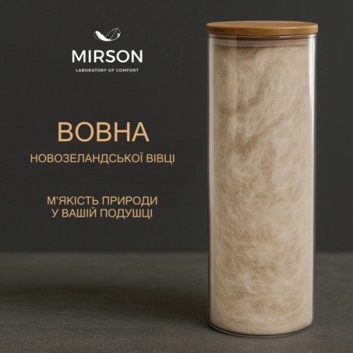 Ковдра MirSon Набір MirSon 9560 Bianco Ковдра всесезонна Євро 200х220 Wool + Дві подушки 50х70 (2200010806229)
