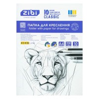 Папка для креслення ZiBi CLASSIC, А4, 10 арк., 200 г/м2 (ZB.1402)