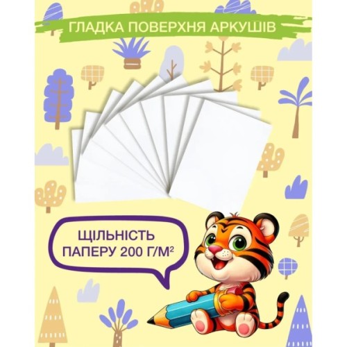 Папка для креслення ZiBi CLASSIC, А4, 10 арк., 200 г/м2 (ZB.1402)