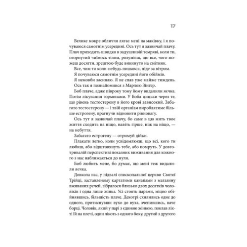 Книга Бійцівський клуб. Лімітоване видання - Чак Поланік КСД (9786171520783)