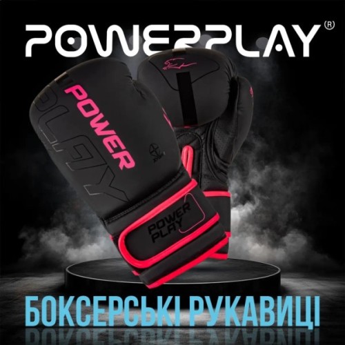 Боксерські рукавички PowerPlay 3024 Ultra Mat Чорно-Рожеві 8 унцій (PP_3024_8oz_Bl/Pink)