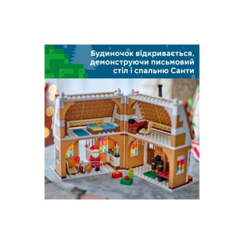 Конструктор LEGO Iconic Святковий пряниковий будиночок (40809)