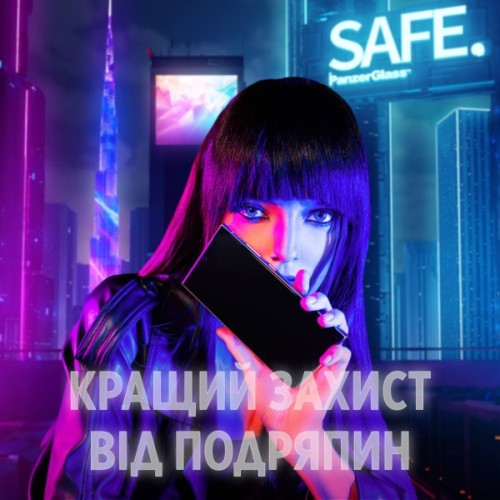 Скло захисне PANZERGLASS Samsung Galaxy S25 Ultra-Wide Fit w. Aligner (PG_SARNUWFG38388)