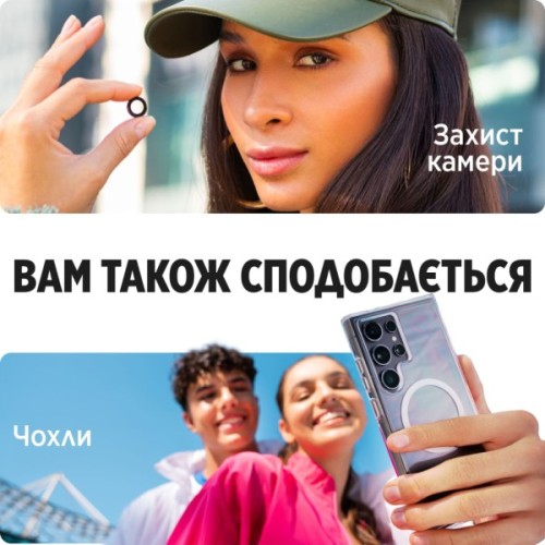 Скло захисне PANZERGLASS Samsung Galaxy S25 Ultra-Wide Fit w. Aligner (PG_SARNUWFG38388)