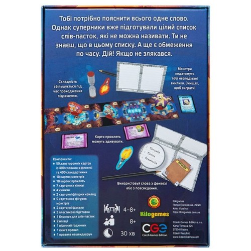 Настільна гра Kilogames Тенета слів (Trapwords) (укр.) (KG-2300)