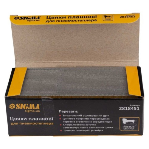 Цвяхи Sigma планкові 45x1.25x1мм для пневмостеплера 5000шт (2818451)