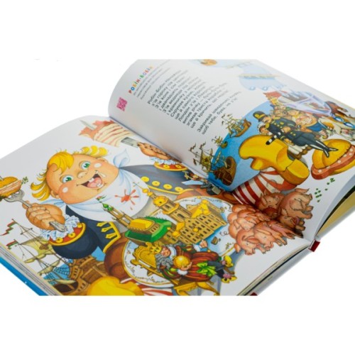 Книга Улюблені вірші. Том 1 А-ба-ба-га-ла-ма-га (9789667047764)