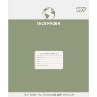 Зошит Yes предметний Active minds ГЕОГРАФІЯ 48 аркушів клітинка (768529)