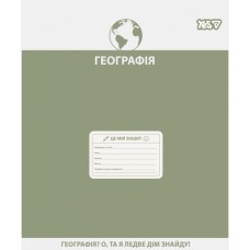 Зошит Yes предметний Active minds ГЕОГРАФІЯ 48 аркушів клітинка (768529)