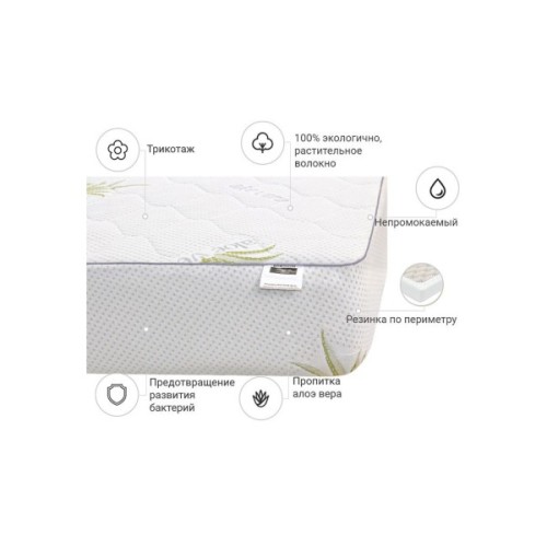 Наматрацник MirSon №1022 Alberto Cotton Aloe Vera 80х160 см (2200001498907)