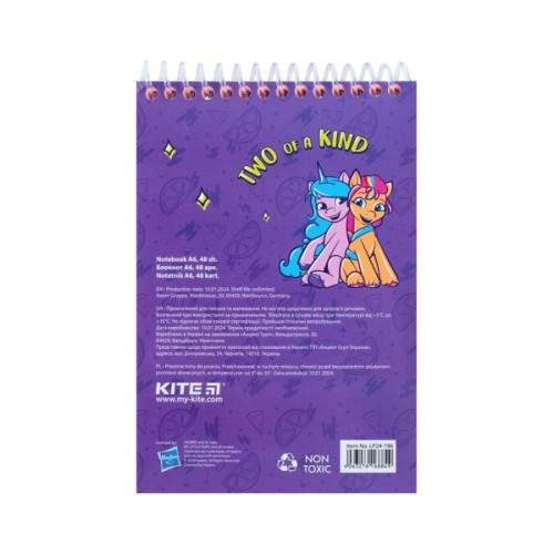 Блокнот Kite на спіралі My Little Pony А6, 48 аркушів, нелінований (LP24-196)