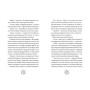 Книга Різдвозавр. Книга 1 - Том Флетчер Видавництво Старого Лева (9786176796091)