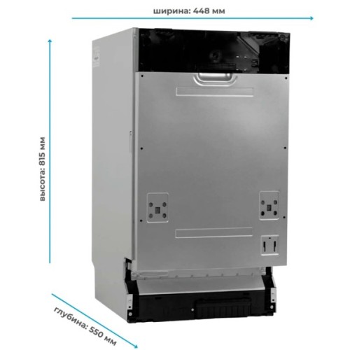 Посудомийна машина Midea MID45S340i-C