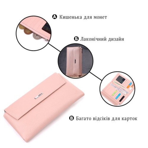 Гаманець Karya З натуральної шкіри Рожевий (21358)