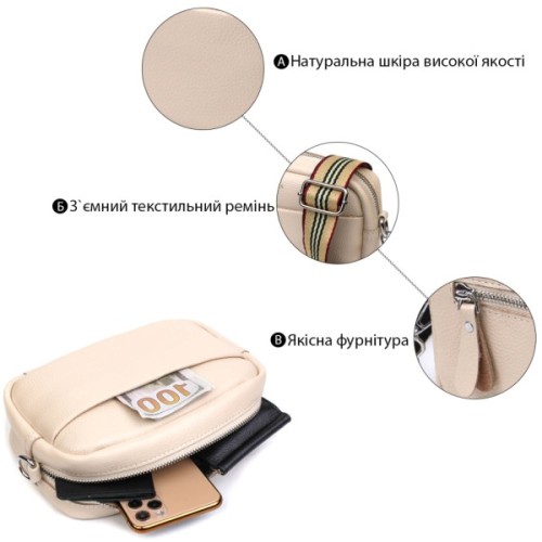 Сумка Vintage Жіноча на плече з натуральної шкіри Біла (22121)